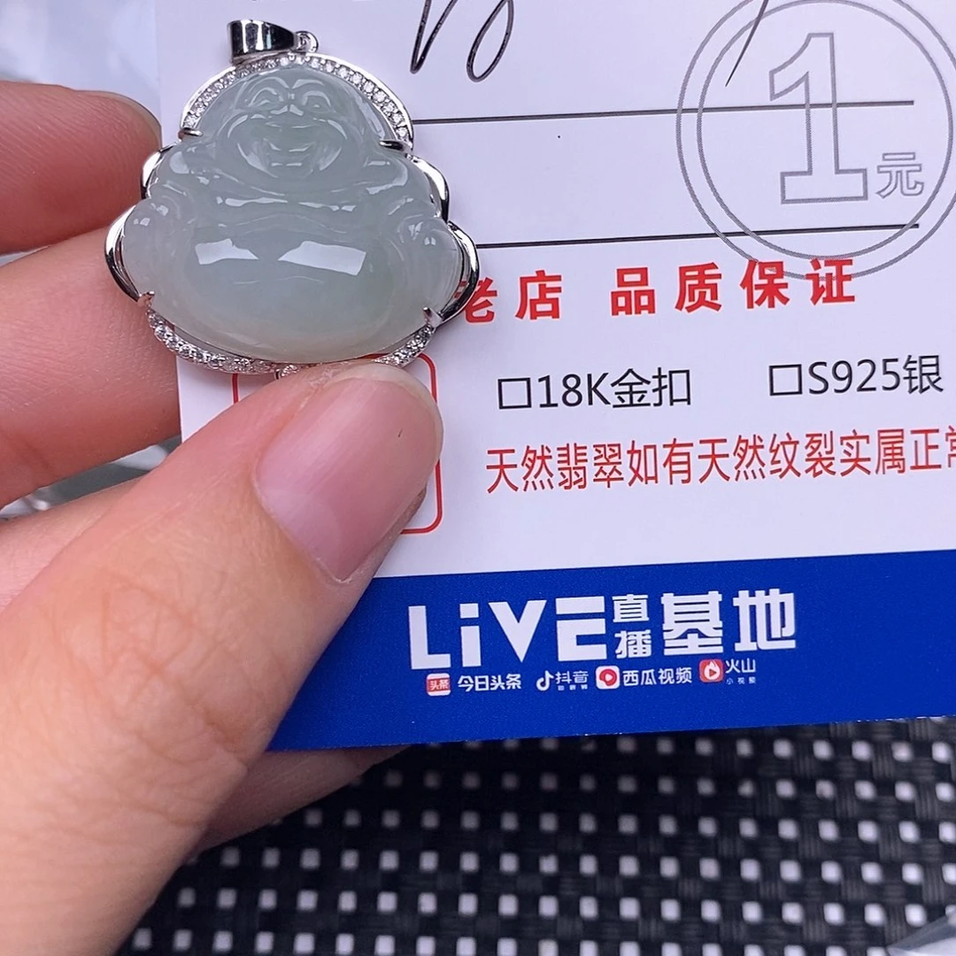翡翠银S925镶嵌颈饰
