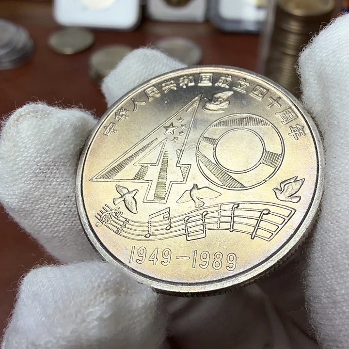 其他普通金属大40纪念币一枚