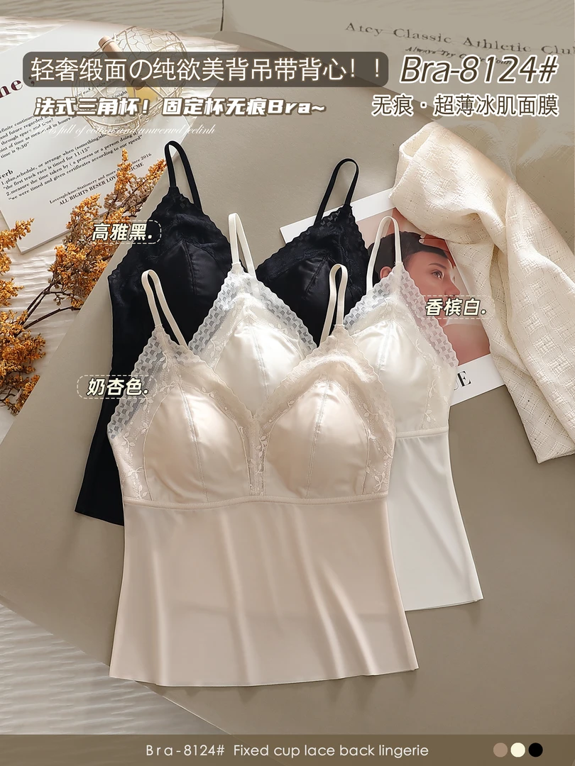 梦芭纷轻奢缎面蕾丝美背超薄无痕冰肌面膜法式三角固定杯显背瘦