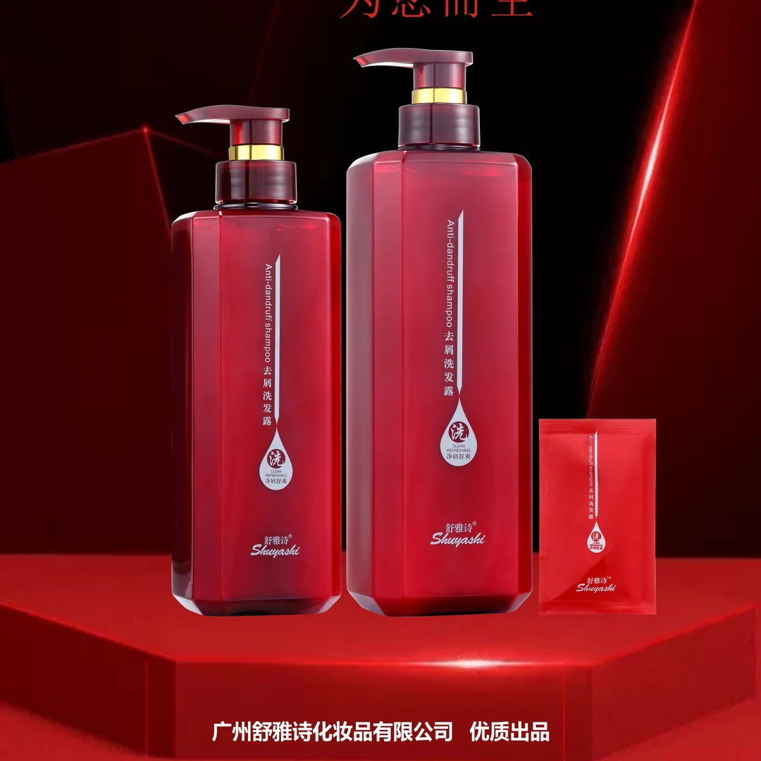 舒雅诗还原修护（滋养留香）