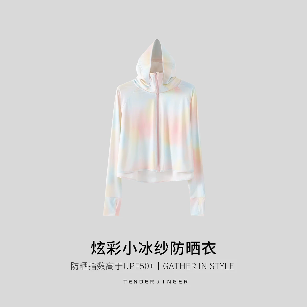 Tender Jinger炫彩小冰纱防晒衣T2506MYM23530