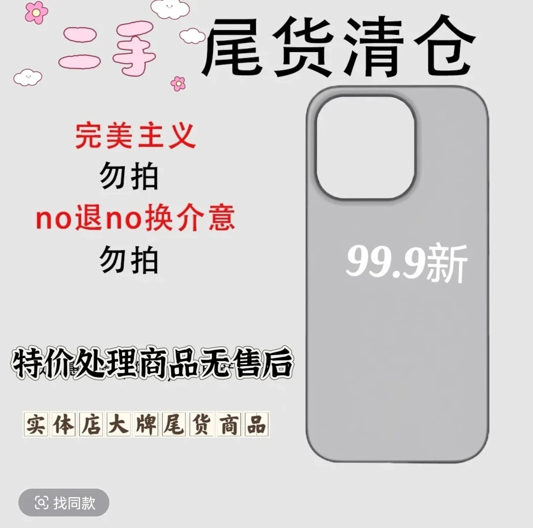 华为mate70rs系列手机壳