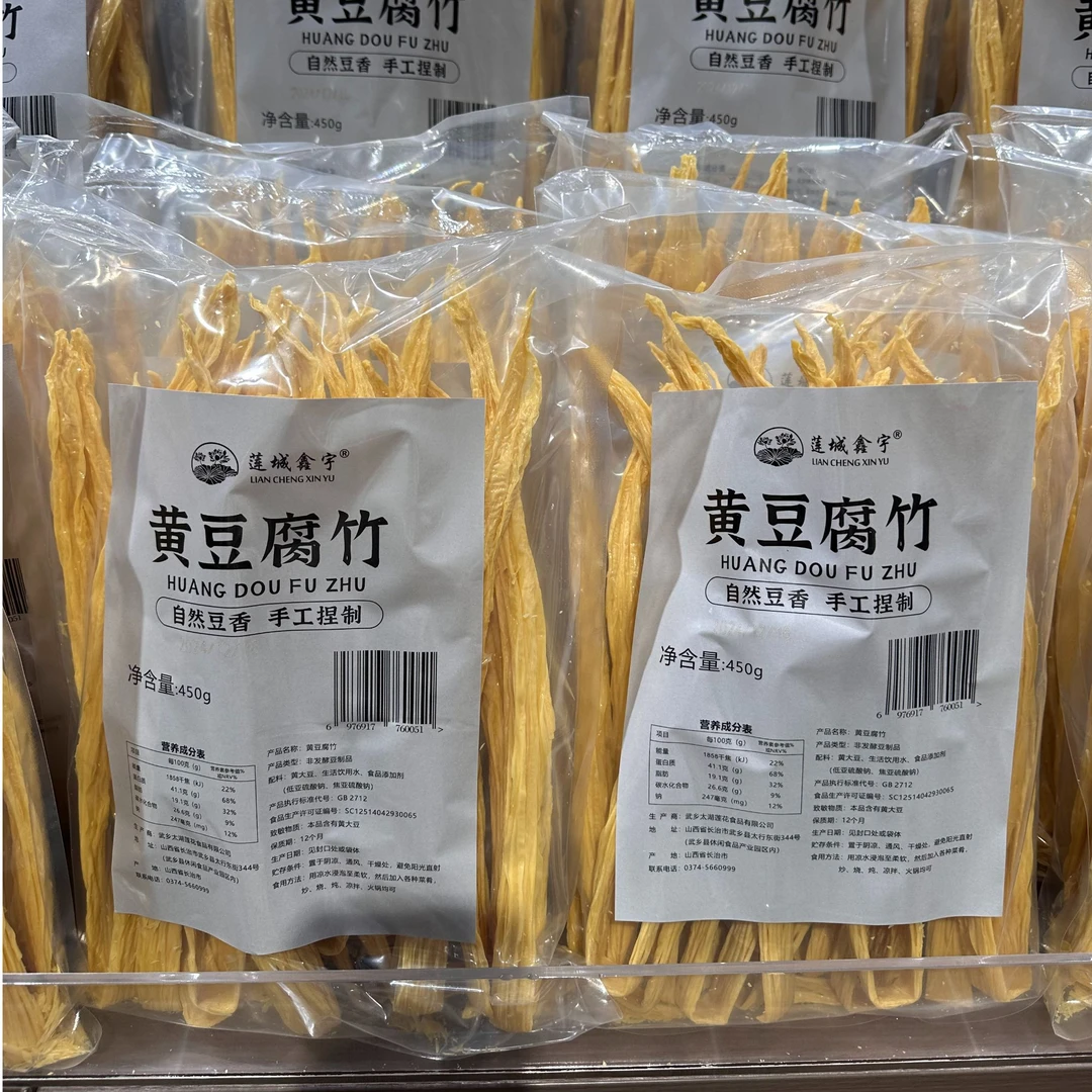 许昌超市正品代购黄豆腐竹手工腐皮东北大豆黄豆传统腐竹