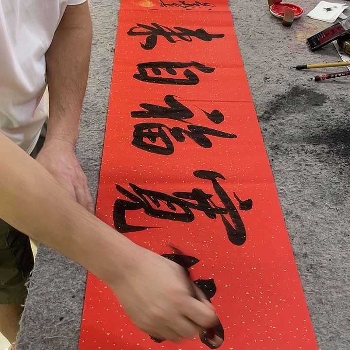 书法Lvqinzhenshufa