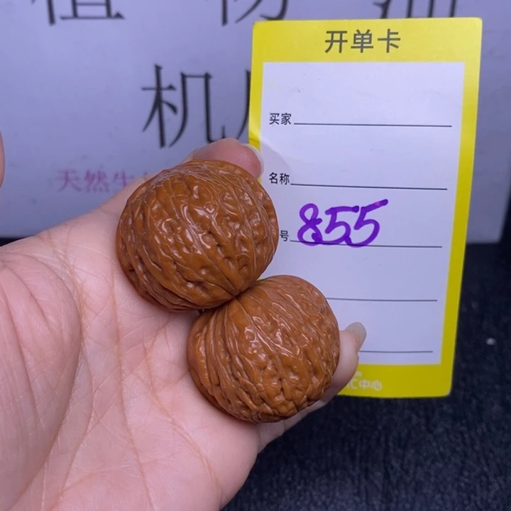 把件文玩核桃855/34铁锤