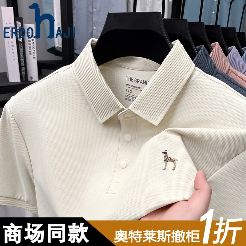 奥特莱斯撤柜丨专柜正品2025新款男士短袖T恤夏季半袖凉感polo衫