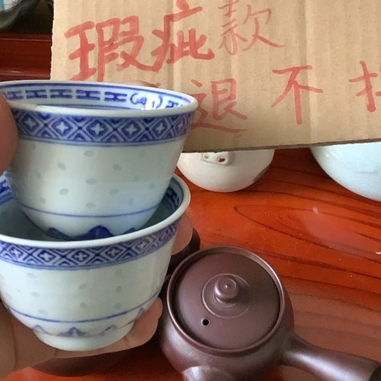 基哥日瓷中古精选