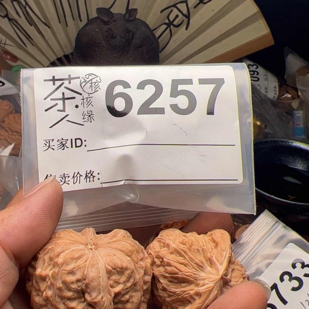 【闪购商品】文玩核桃吊坠今天