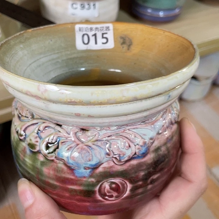 狼盆内口径13高度11