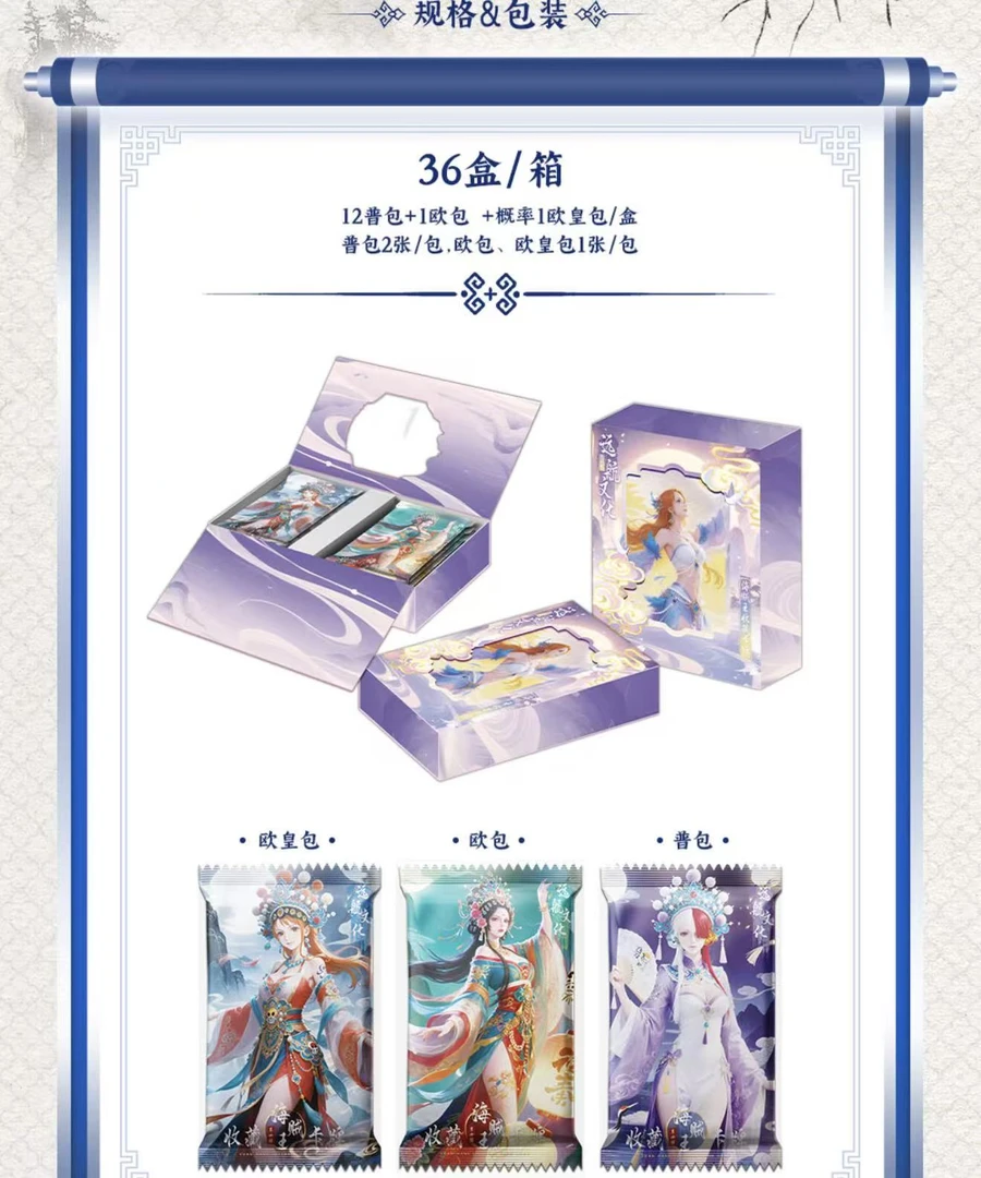 【远航第四弹】 单包点盒 动漫二次元 国产二创 未成年禁止下单