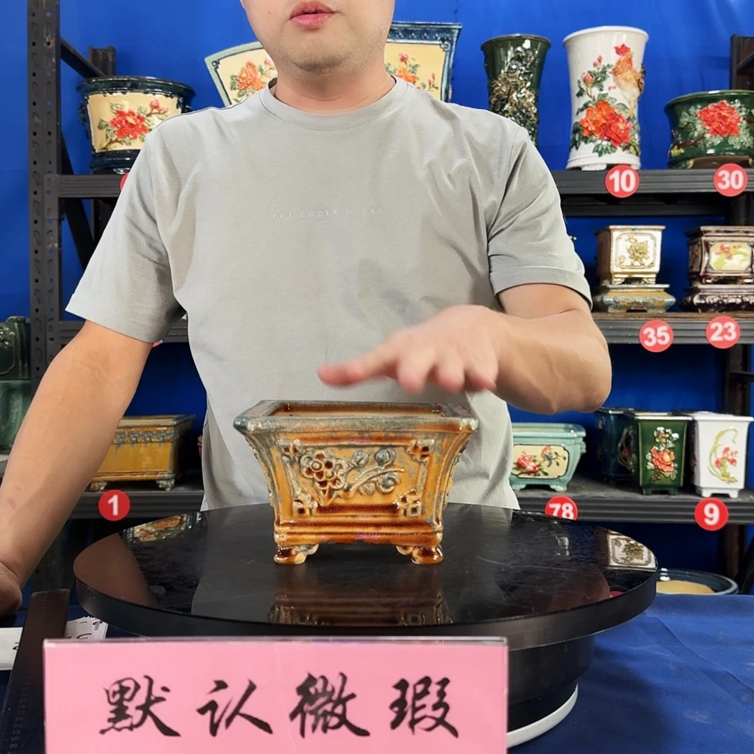 3292石湾微瑕窑变随机外口15内深8