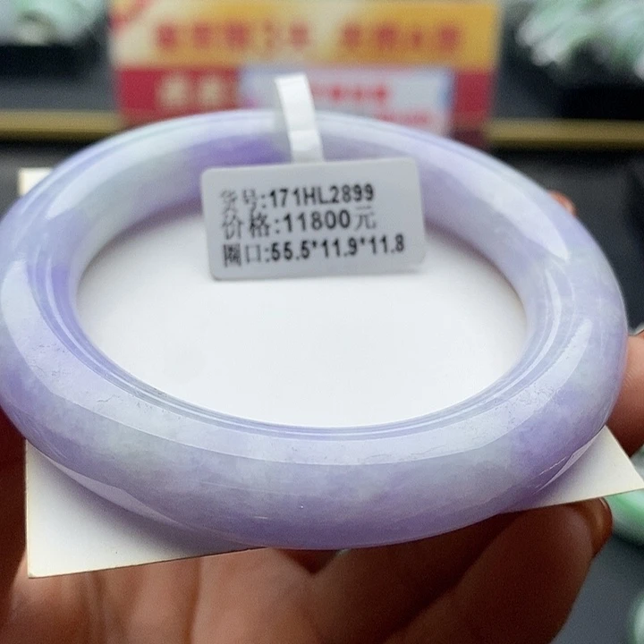 未镶嵌手镯翡翠55+圆条34