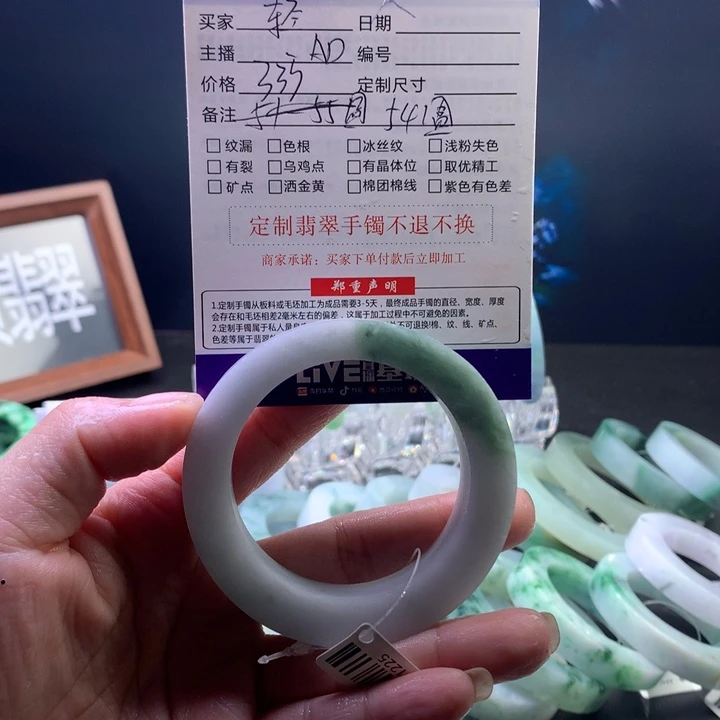 轻***定制翡翠未镶嵌翡翠手镯翡翠翡翠