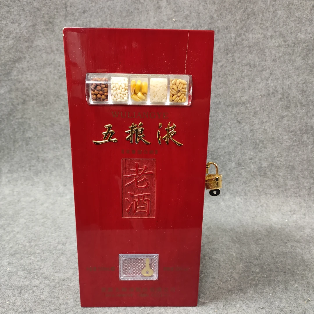 2013年五粮液老酒500ml56度-M25HM013328-01