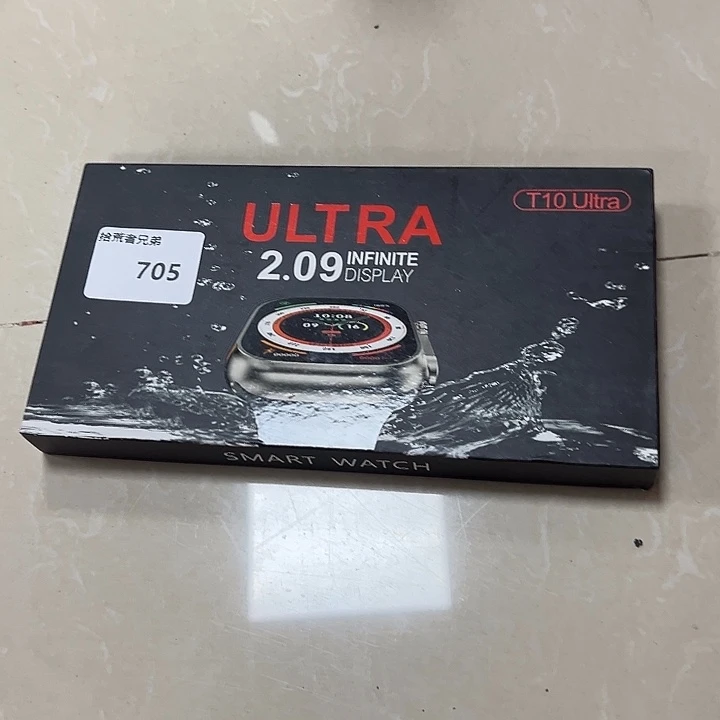 8新705号以直播间讲解为准
