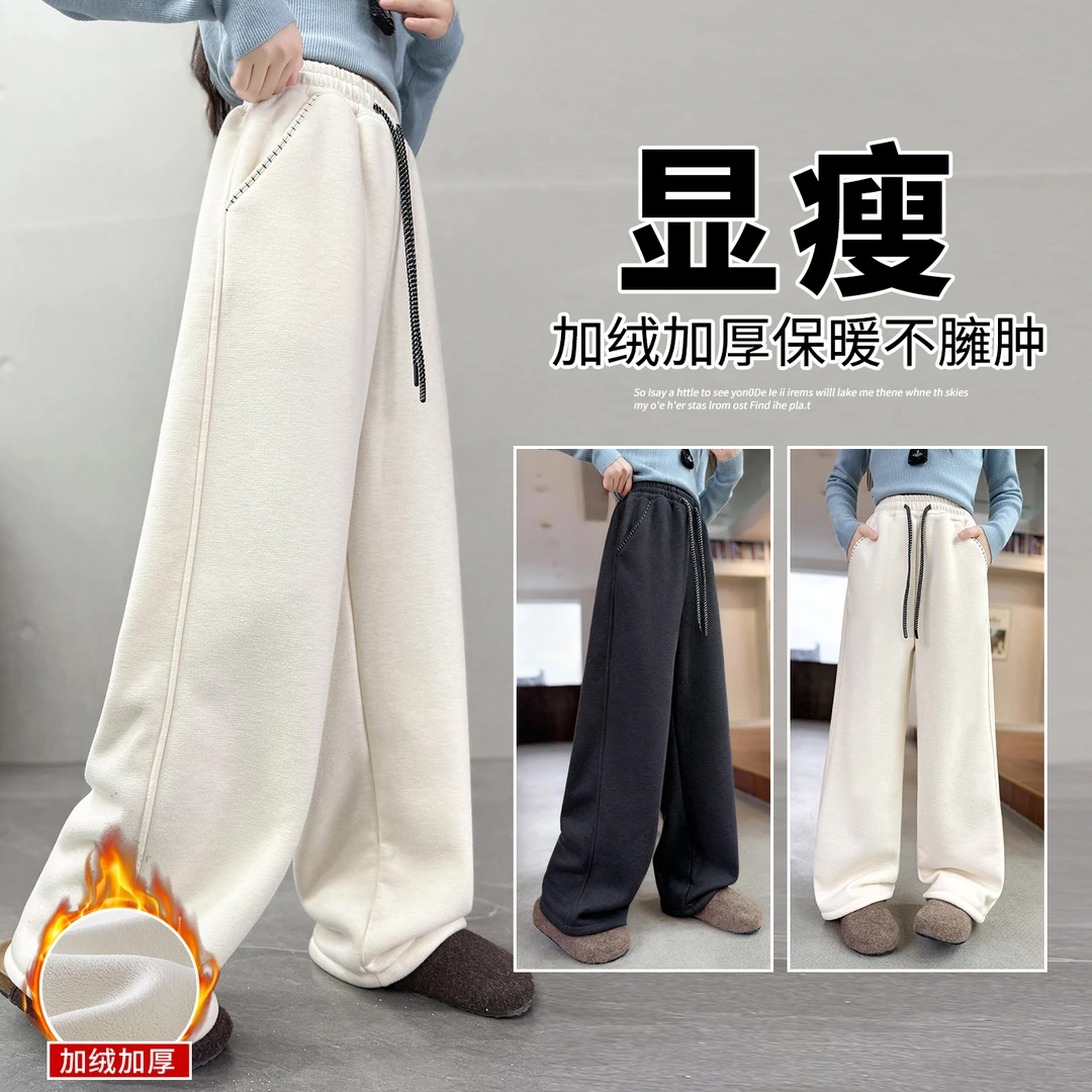 女童冬季中大童加绒加厚纯色复合针织裤