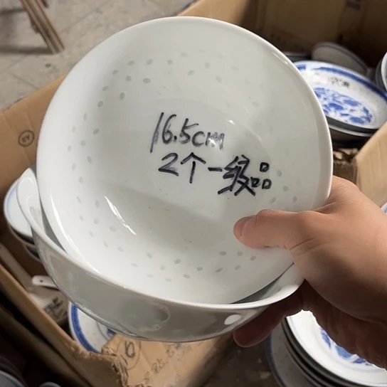 碗景德镇高温细白瓷