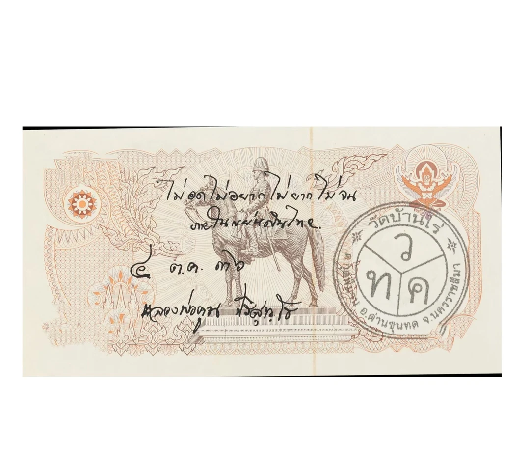 壹加师姐｜05738纪念币