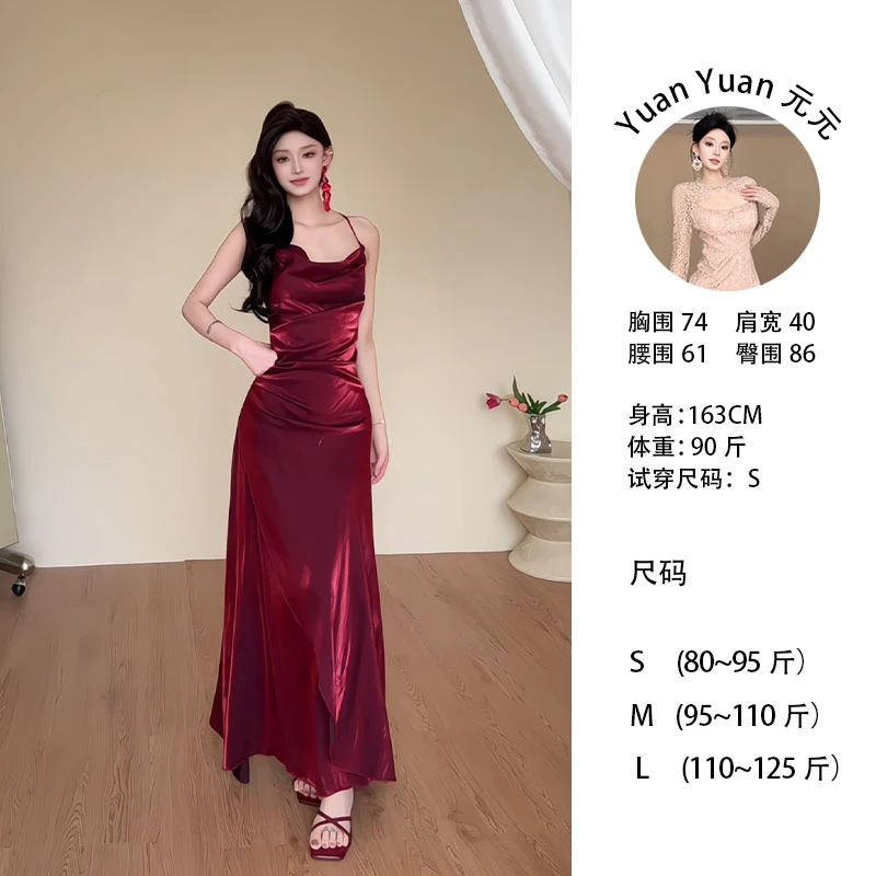 F5/F015 0606【元元】夏季法式荡领修身连衣裙气质吊带性感风长裙女