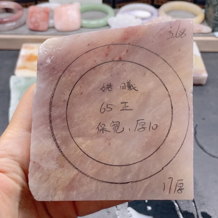 婼***曦未镶嵌手镯石英质玉定制