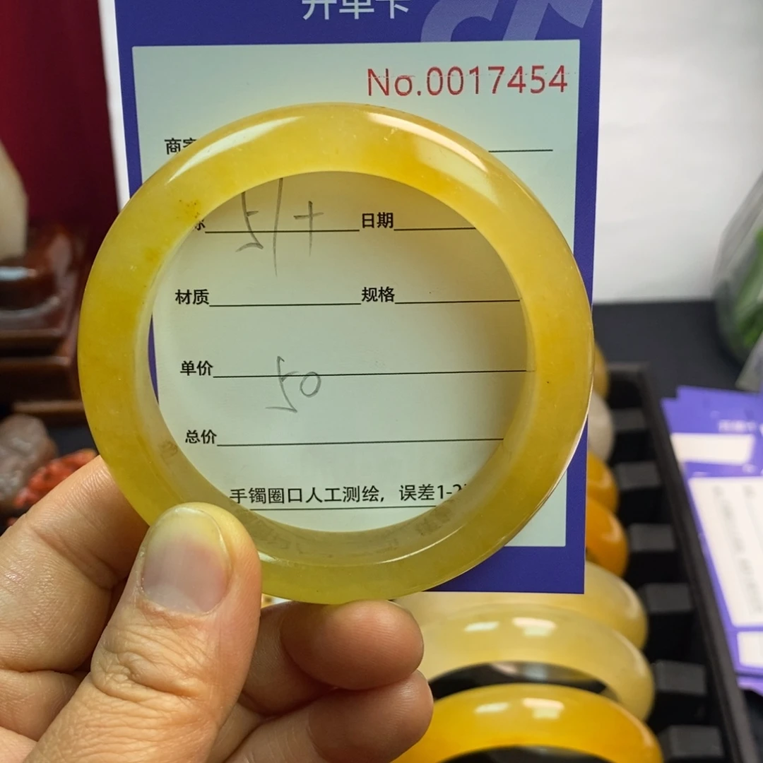 石英质玉手镯未镶嵌