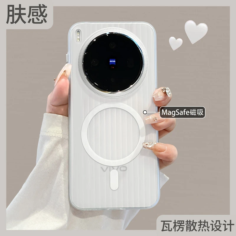 适用vivox300手机壳磁吸创意瓦楞纹x300pro肤感透明x200pro防摔壳