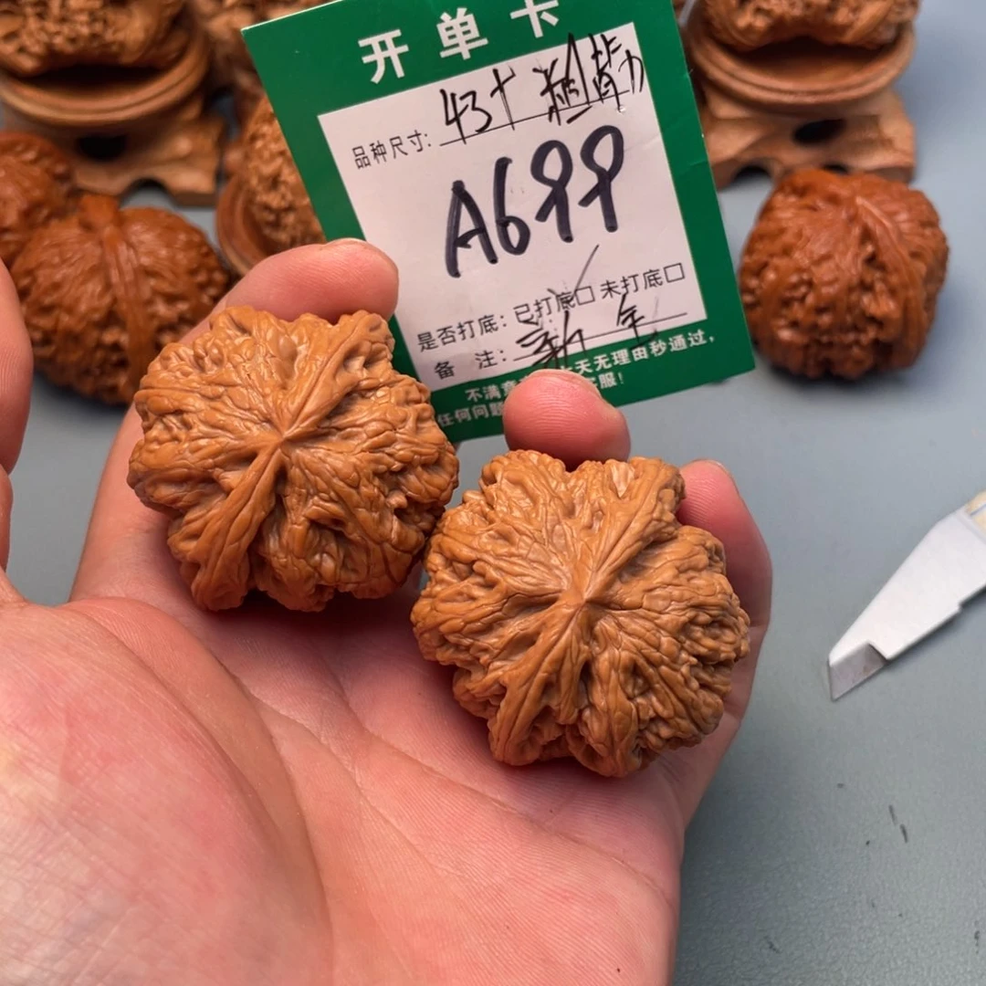 把件文玩核桃文玩