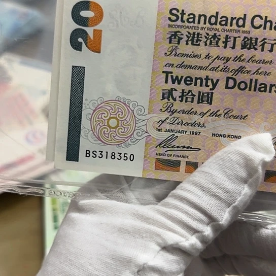纸龙*全新保真包邮包品