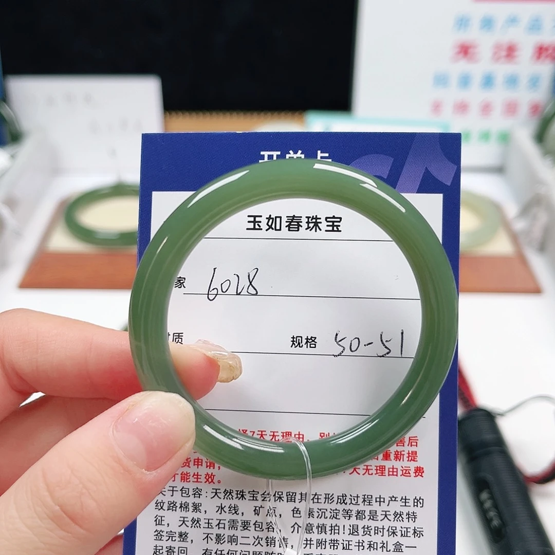 @***恼和田玉未镶嵌手镯