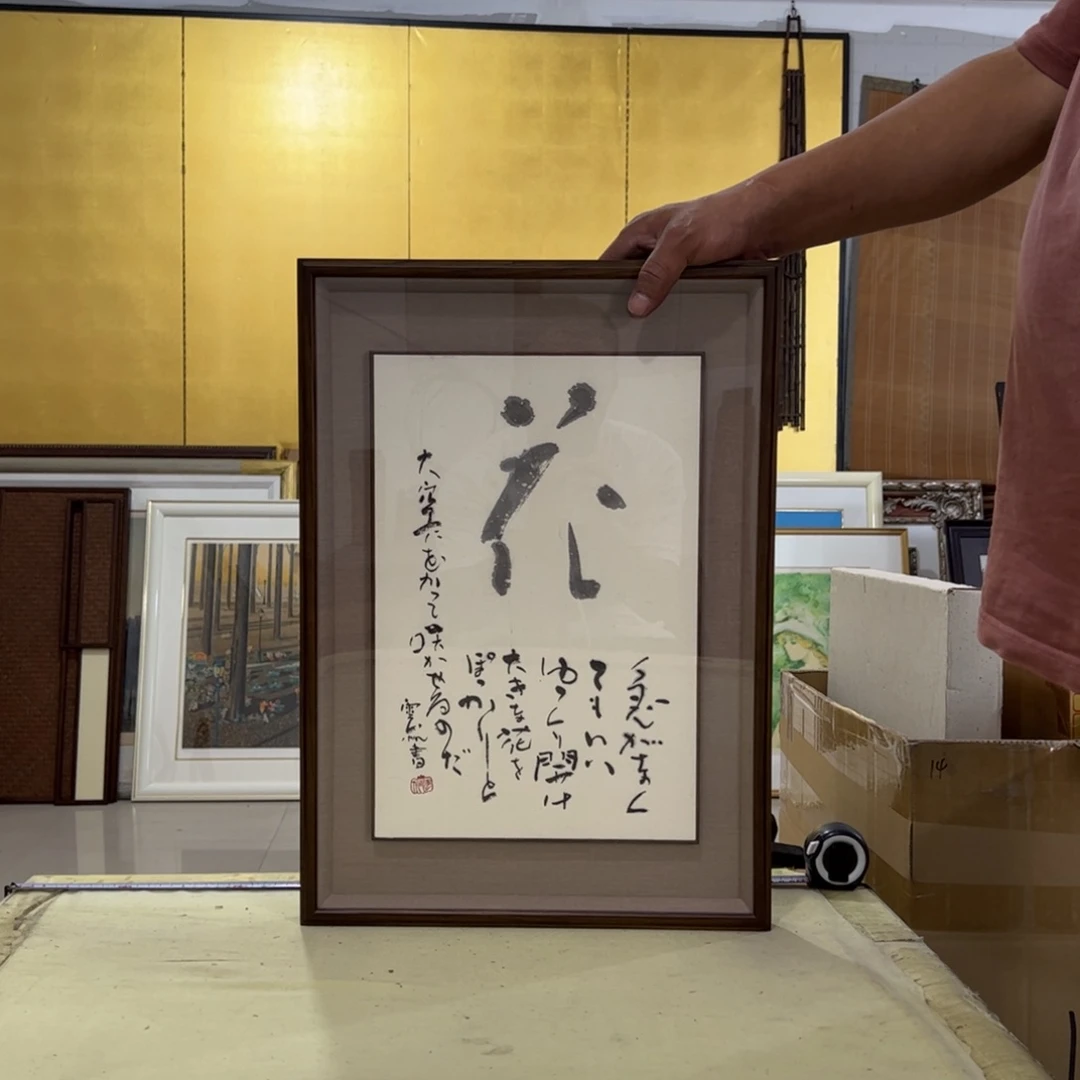 酪***绘画屏风框画屏风屏风