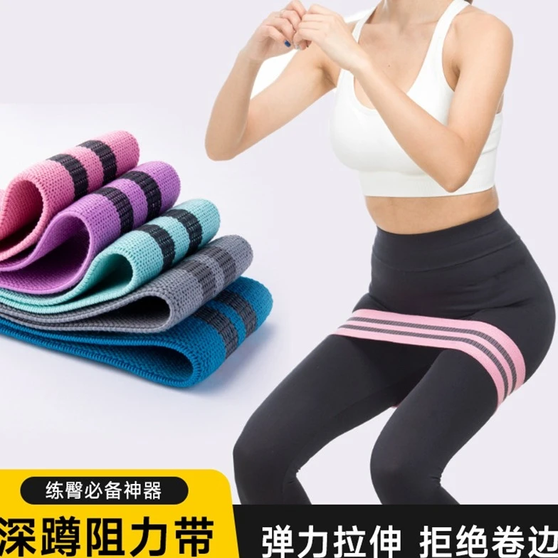 高端深蹲阻力带臀带翘臀圈练臀环形弹力带室内训练健身瑜伽拉力带