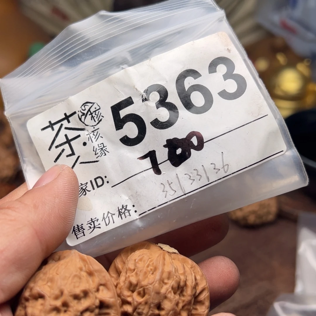 【闪购商品】文玩核桃吊坠今天