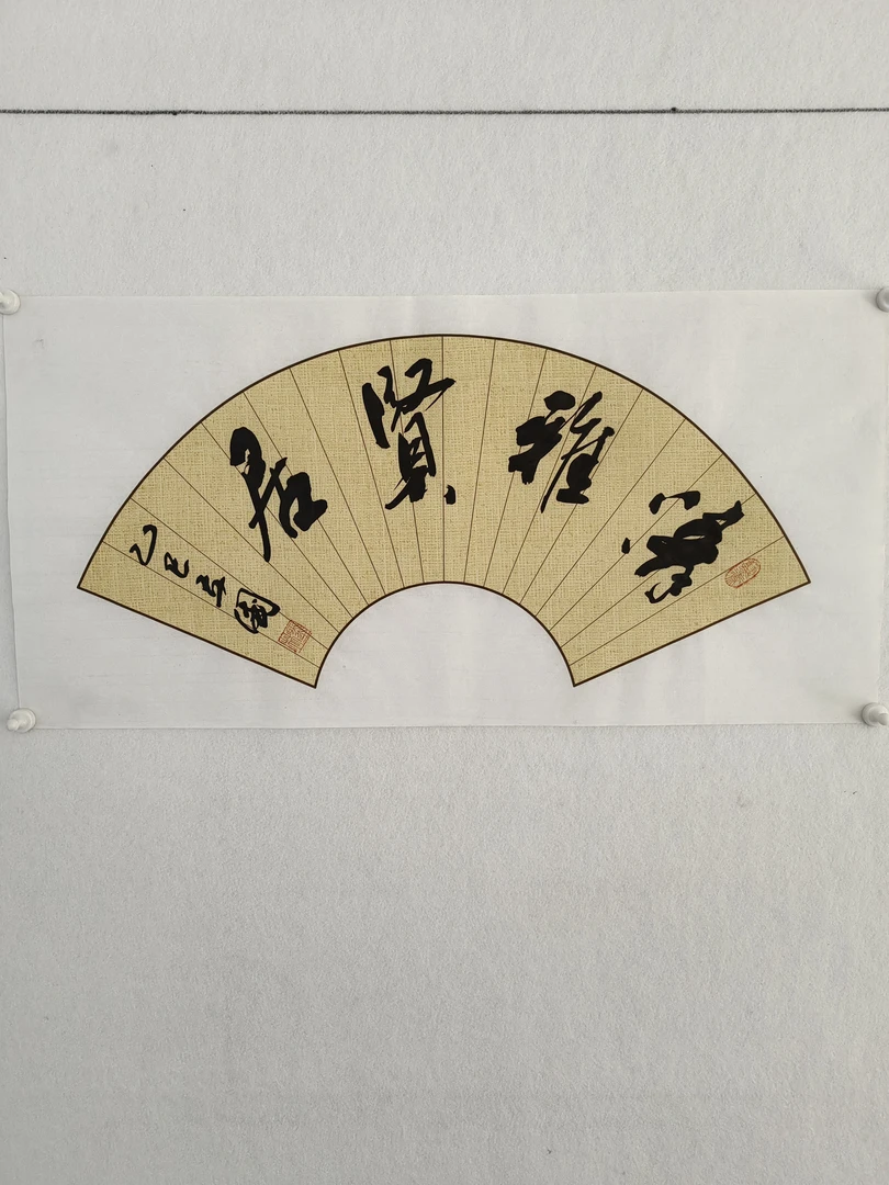 名家手写扇面书法手工宣纸