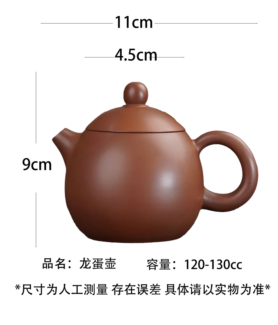 广西钦州坭兴陶全手工茶壶 小容量龙蛋壶120cc左右原矿功夫茶无赠