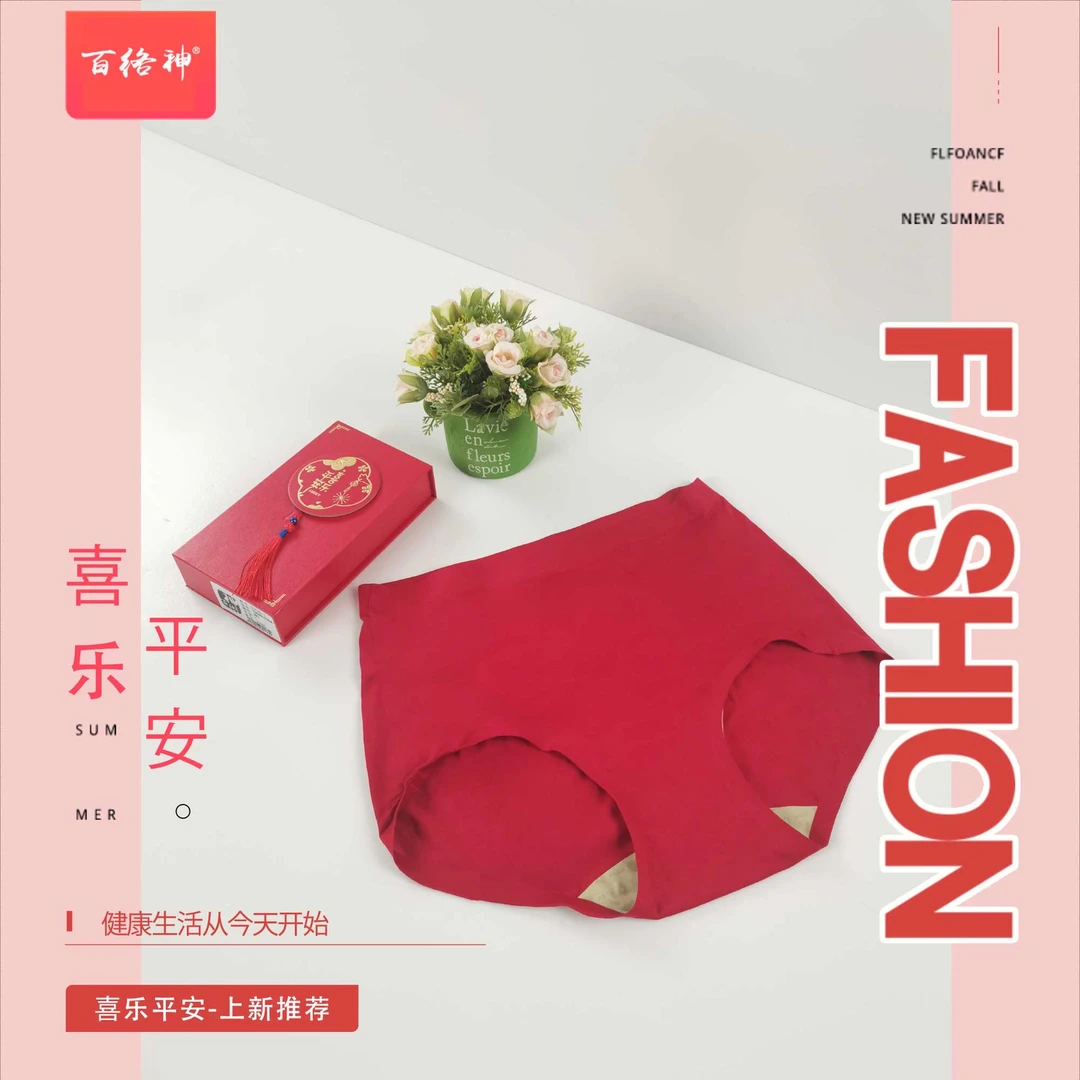 1条：女 超柔短裤3236-1
