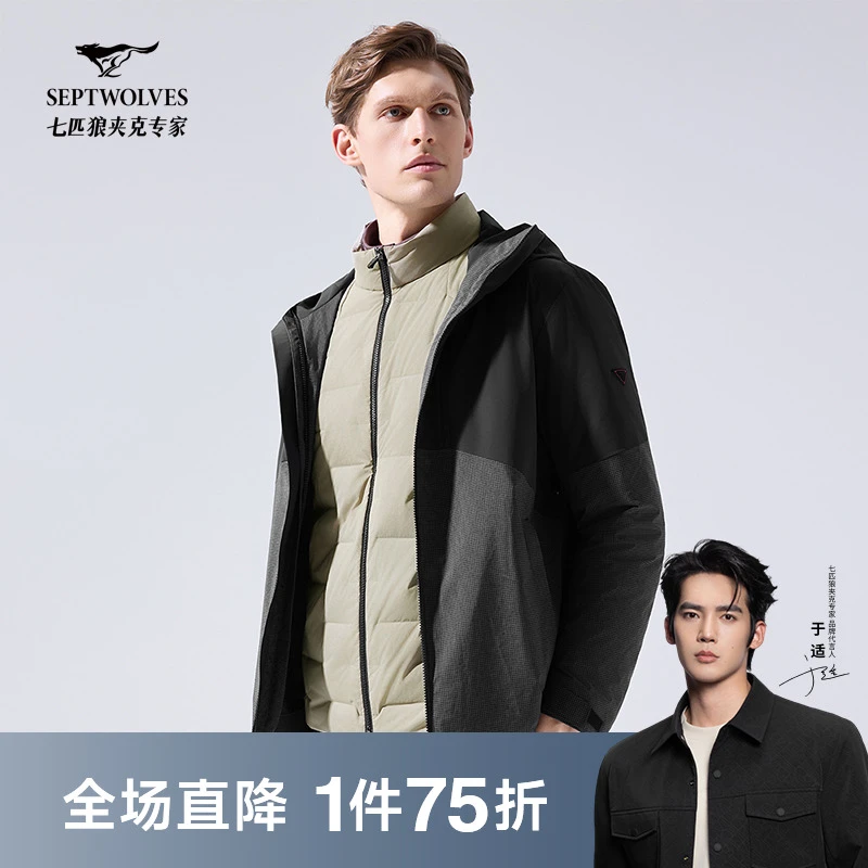 【商场同款】七匹狼官方正品多功能拼接夹克三防面料发热组件1001