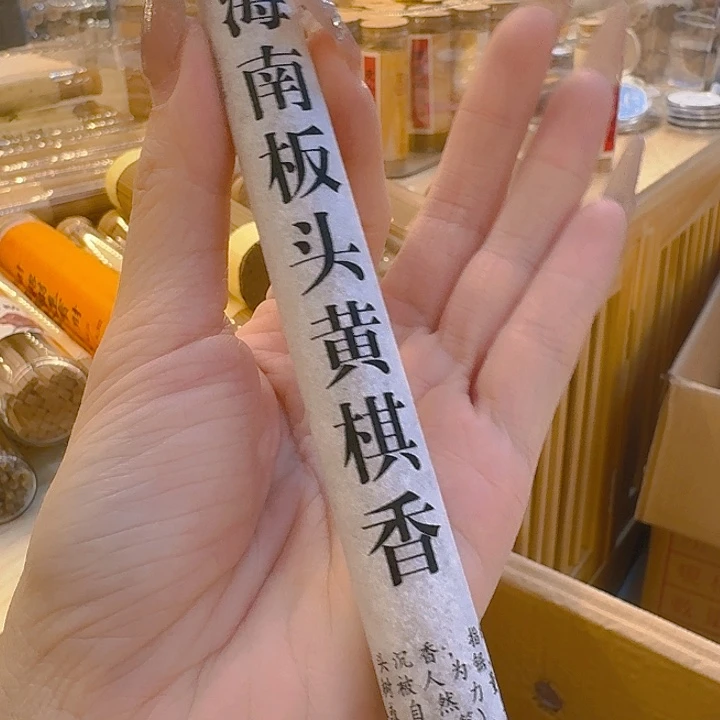 玲珑香阁闪购专用链接