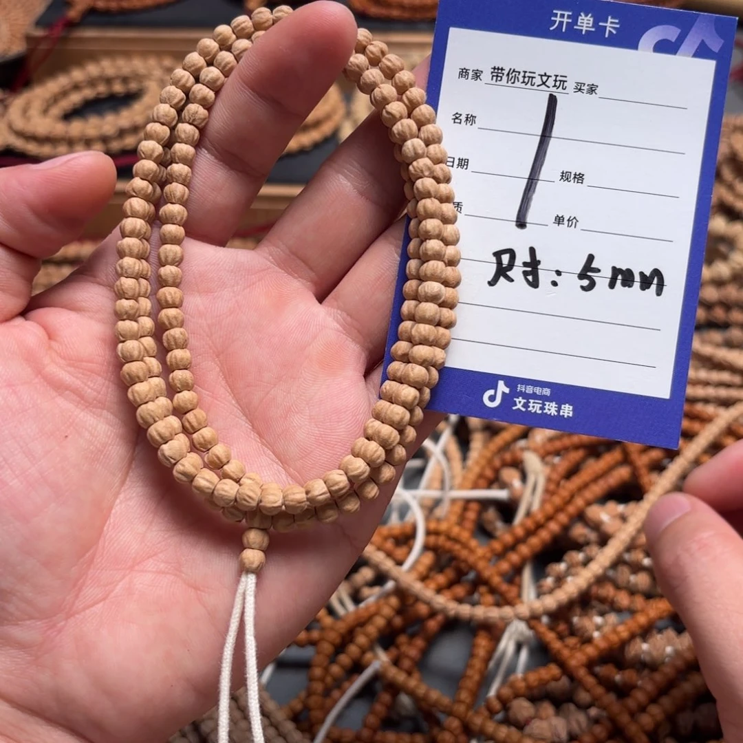 柏香籽/百香籽吊坠1号