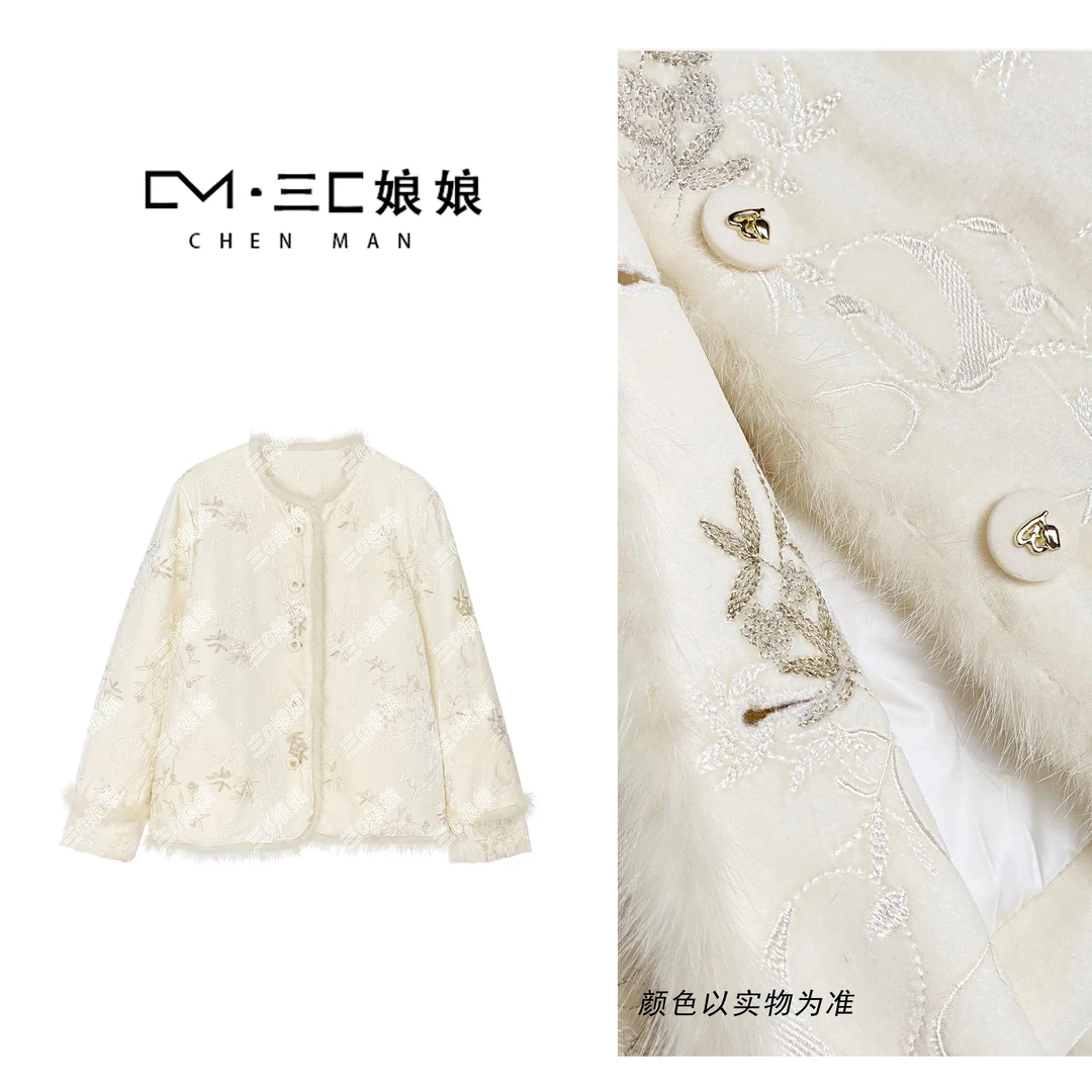 三C娘娘【阳春白雪】5081新中式国风时尚刺绣上衣