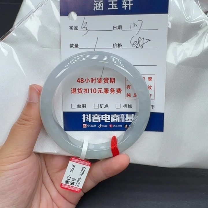 未镶嵌手镯翡翠兮*兮