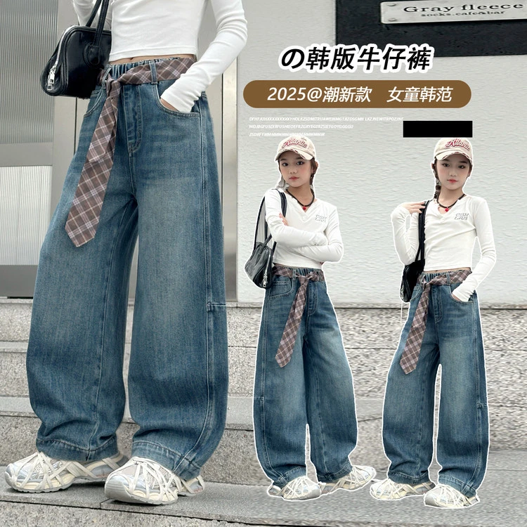 女童牛仔裤2025新款春秋装女孩洋气阔腿直筒裤儿童喇叭韩版大裤子