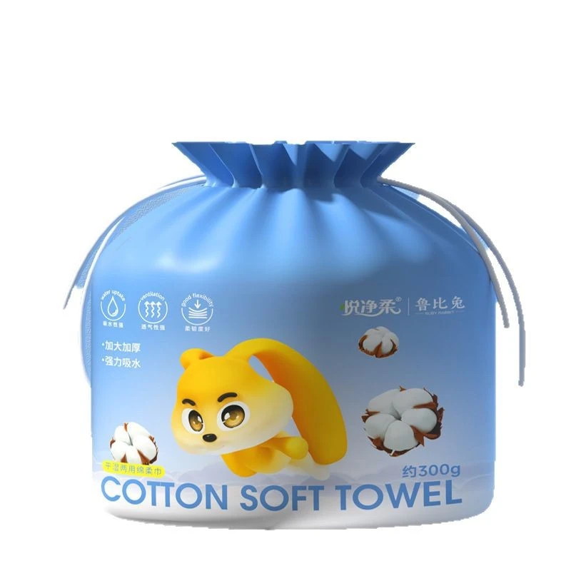 卷式纯棉一次性珍珠纹加厚棉柔巾抽式美容擦脸洁面巾