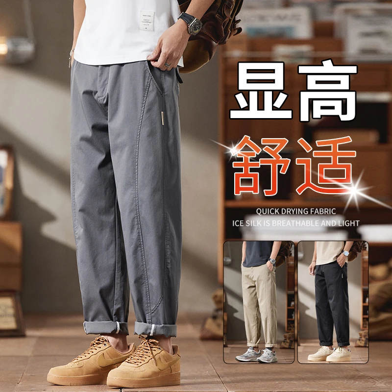 美式潮牌休闲裤男2025春季新款宽松直筒弹力运动百搭工装长裤男款