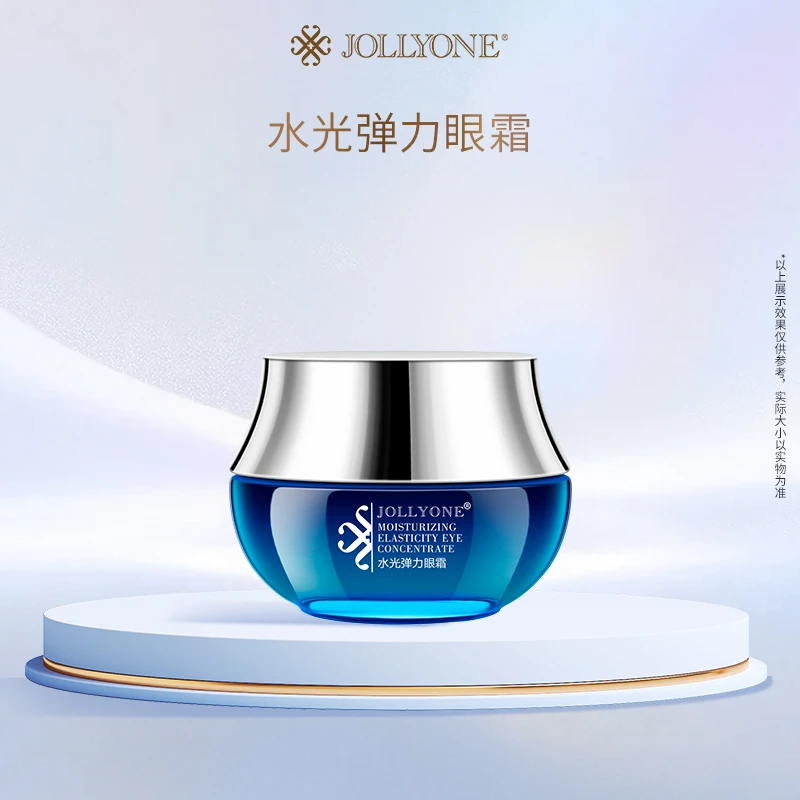 JOLLYONE水光弹力眼霜保湿眼部护肤眼霜虞美人官方正品