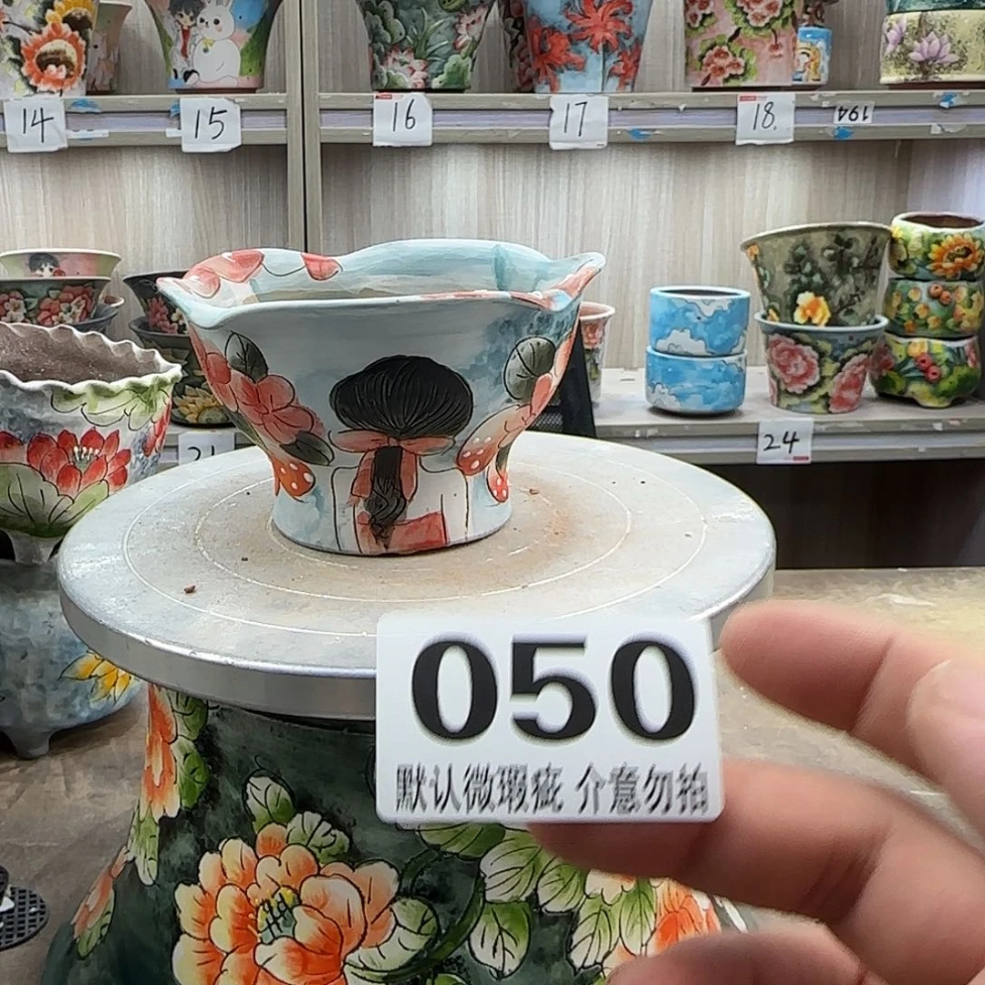 瑕疵瑕疵瑕疵瑕疵050