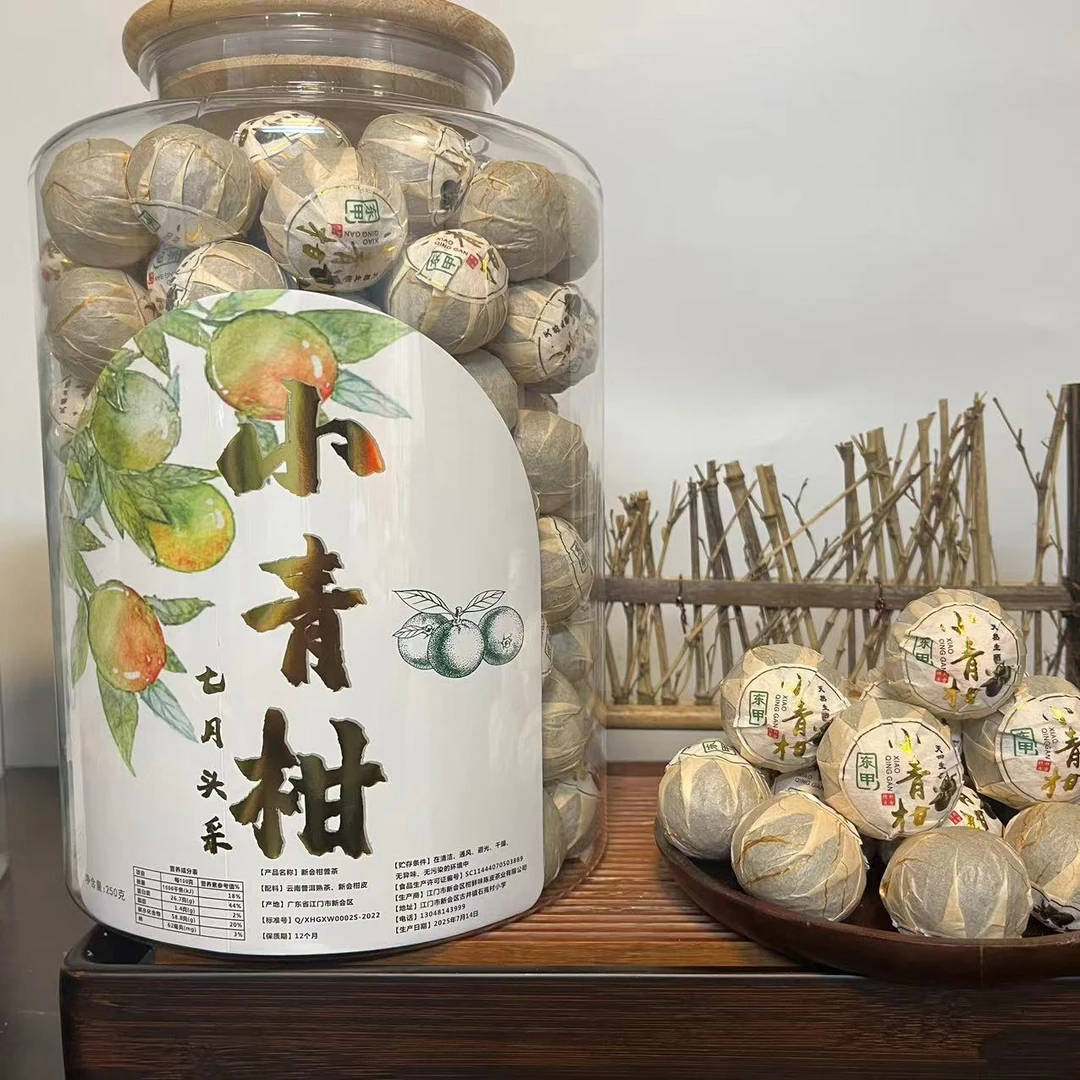 【东甲圈枝.头采小青柑】2025年东甲圈枝七月头采小青柑 鲜爽花果香