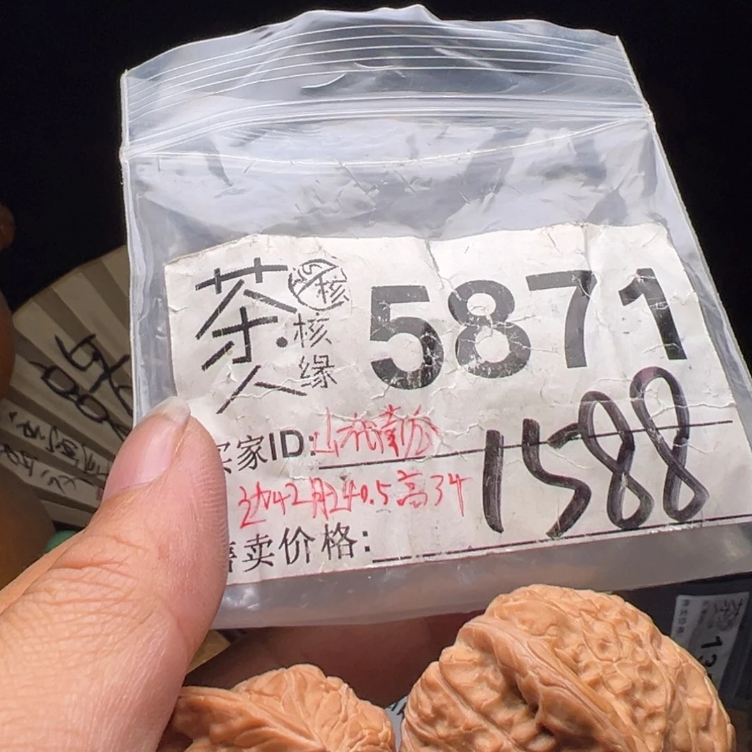 文玩核桃吊坠我们