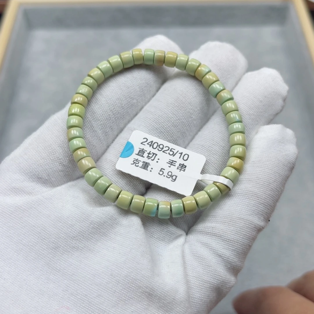 绿松石挂件未镶嵌