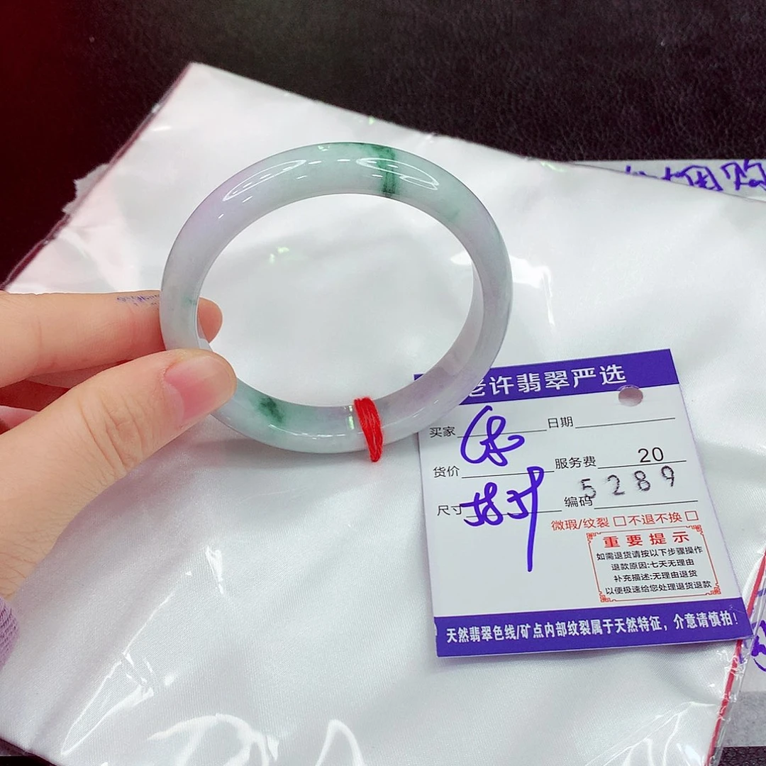翡翠未镶嵌手镯4444