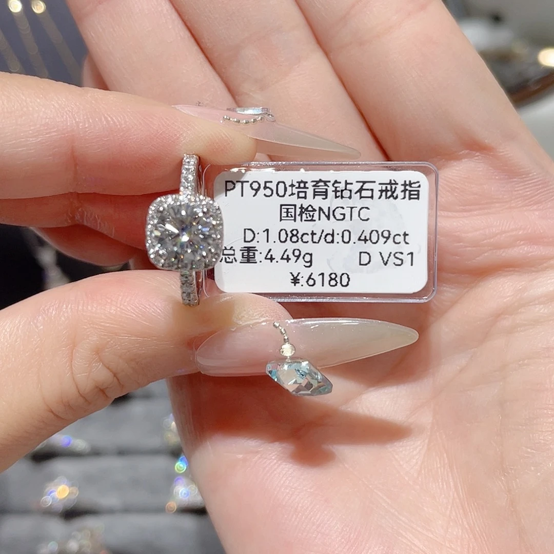 铂Pt950镶嵌实验室培育钻石12#